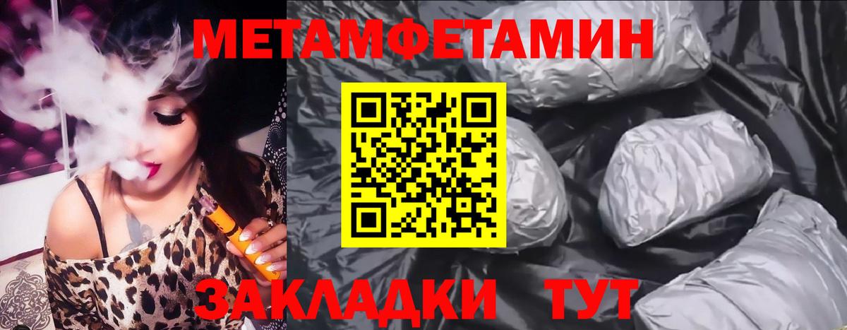 АМФЕТАМИН 97%  АМФЕТАМИН  Армавир  Вход с VPN 