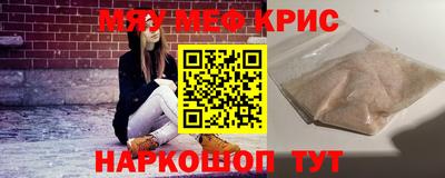 2c-b Кумертау