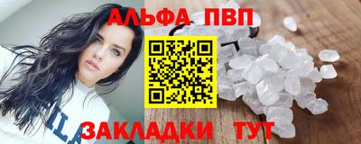 меф Кунгур