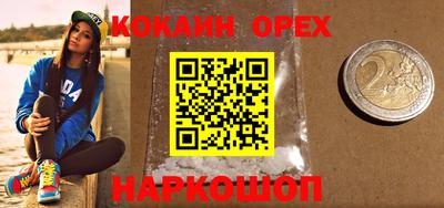 2c-b Кумертау
