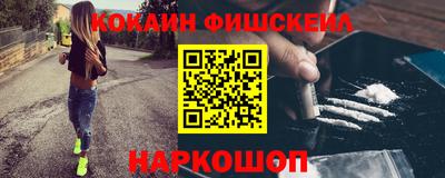 меф Кунгур
