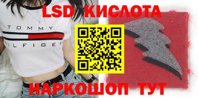 меф Кунгур