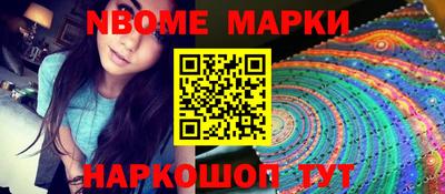 меф Кунгур