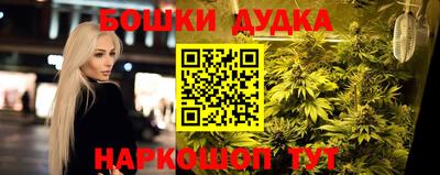 2c-b Кумертау