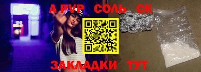 2c-b Кумертау