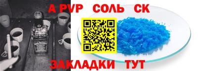 меф Кунгур