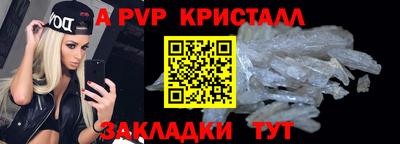2c-b Кумертау