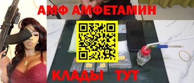 меф Кунгур