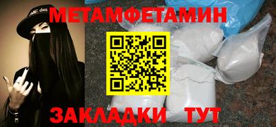 2c-b Кумертау