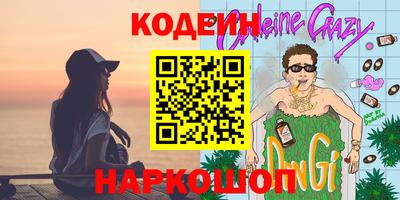 кокаин перу Кулебаки