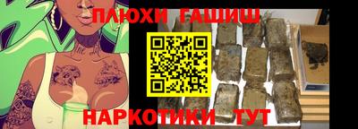 кокаин перу Кулебаки
