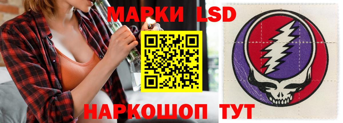 ЛСД экстази ecstasy Армавир