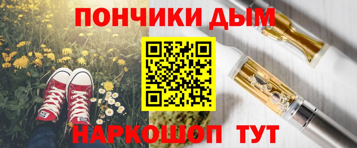 Армавир  Каннабис семена  Бошки марихуана планчик  Бошки Шишки MAZAR  Вход с VPN 