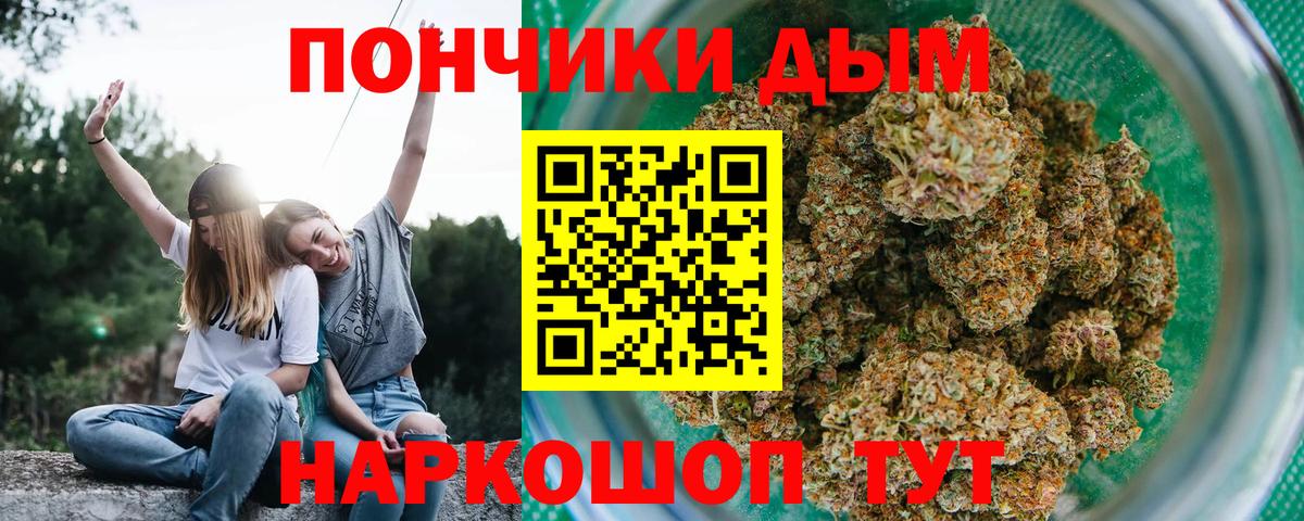 Марихуана VHQ Армавир